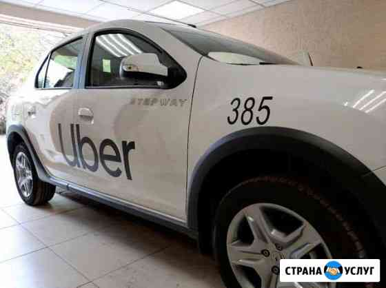 Uber обклейка брендинг Яндекс такси Астрахань