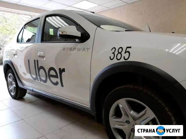 Uber обклейка брендинг Яндекс такси Астрахань - изображение 1
