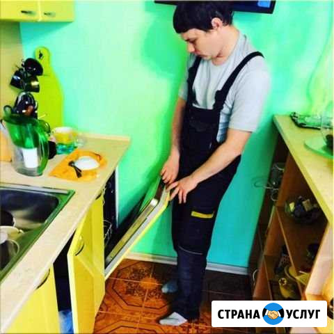 Ремонт Стиральных, посудомоечных машин. выезд Краснодар - изображение 1