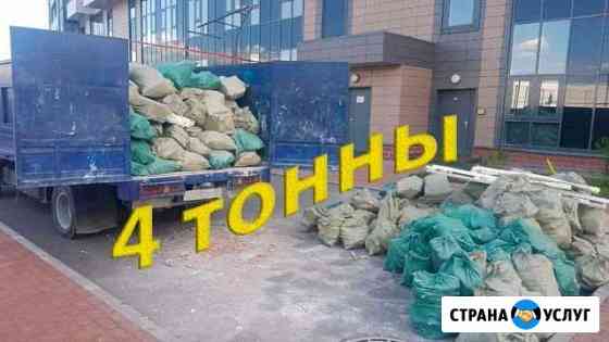 Вывоз мусора Санкт-Петербург