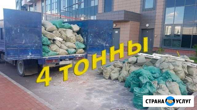 Вывоз мусора Санкт-Петербург - изображение 1