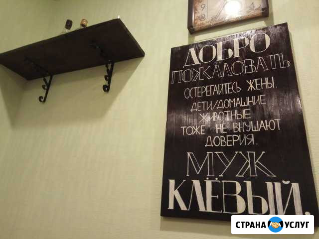 Изготовление элементов декора в стиле Loft Екатеринбург - изображение 1