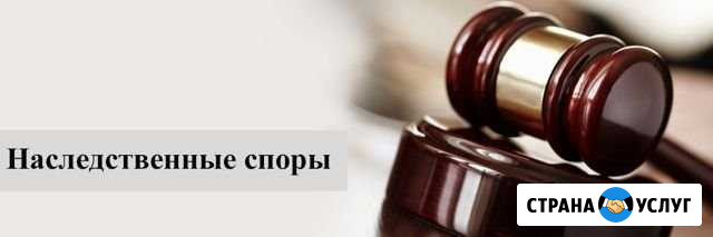 Как вступить в наследство Ростов - изображение 1