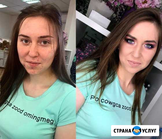 Визажист Наро-Фоминск - изображение 1