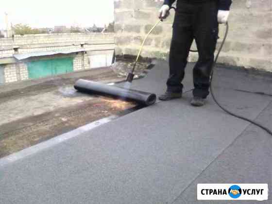 Кровля Хабаровск