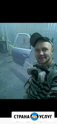 Покраска авто Омск - изображение 1