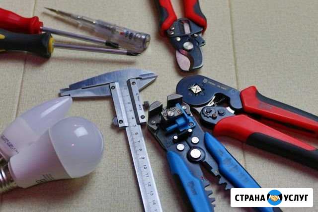 Услуги электрика Феодосия - изображение 1