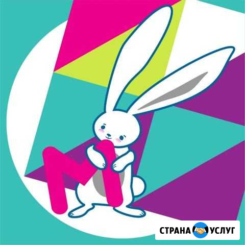 Логопед. Подготовка к школе Псков - изображение 1