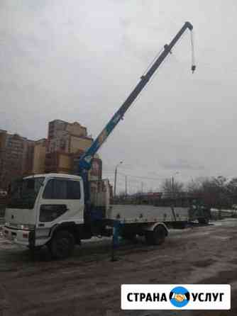Услуги манипулятора. Срочная доставка. Автовышка Воронеж