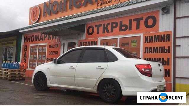 Сдам авто в аренду под любые цели Рязань - изображение 1