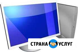 Ремонт компьютерной техники Орск - изображение 1