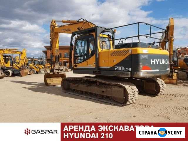 Аренда карьерного экскаватора Hyundai 210 Анжеро-Судженск - изображение 1