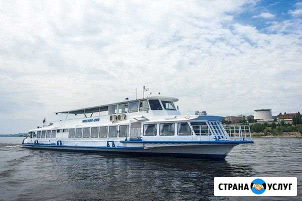 Круиз на теплоходе 80-90х Казань - изображение 1