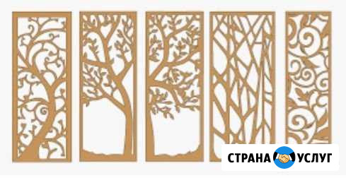 Фрезеровка. изготовление межкомнатных перегородок Ставрополь - изображение 1