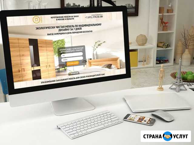 Создание сайтов, продвижение, контекстная реклама Воронеж - изображение 1