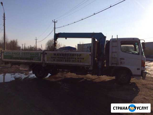 Аренда крана- манипулятора Тверь - изображение 1