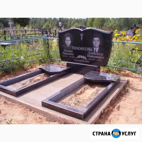 Установка памятников Хабаровск - изображение 1