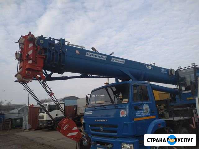 Автокран аренда 40 тонн Рыздвяный - изображение 1