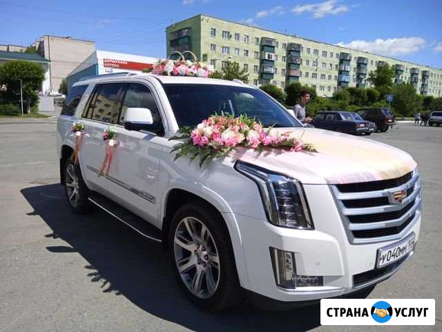 Автомобили на свадьбу, торжества и другие мероприя Белорецк - изображение 1