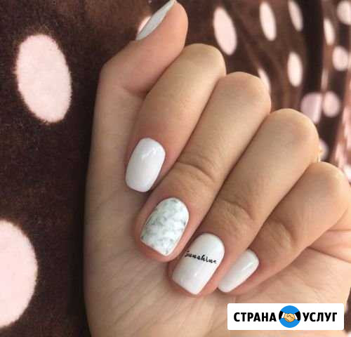 Маникюр Брянск - изображение 1