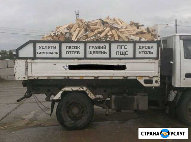 Дрова березовые,пгс,чернозём,пщс,песок,отсев,перег Красноярск - изображение 1