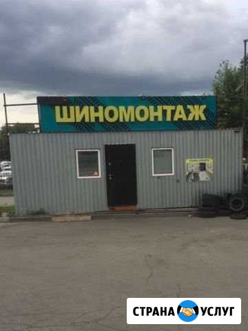 Правка дисков,нарезка протектора,сезонная переобув Челябинск - изображение 1