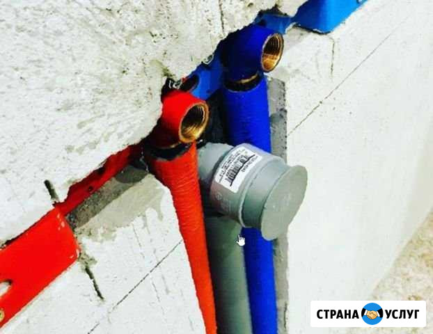 Сантехник Великий Новгород - изображение 1