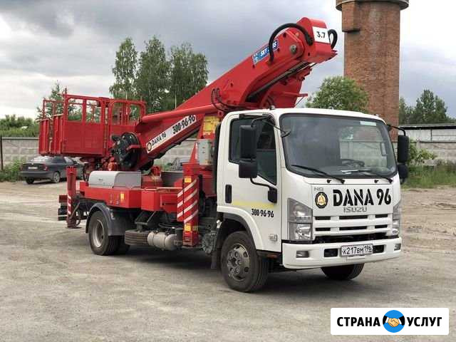 Услуги автовышки Екатеринбург - изображение 1