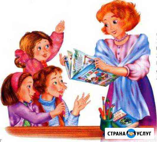 Репетитор начальных классов по Skype Москва