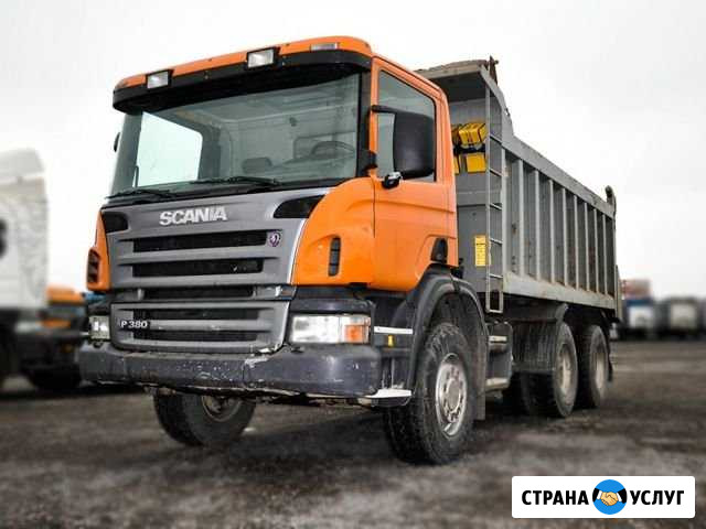 Аренда самосвала Рязань - изображение 1
