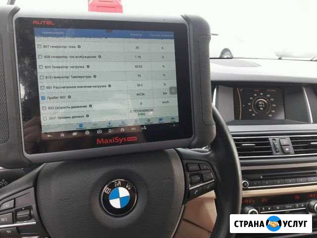 Автоподбор.Подбор авто Липецк. Проверка авто Липецк - изображение 1