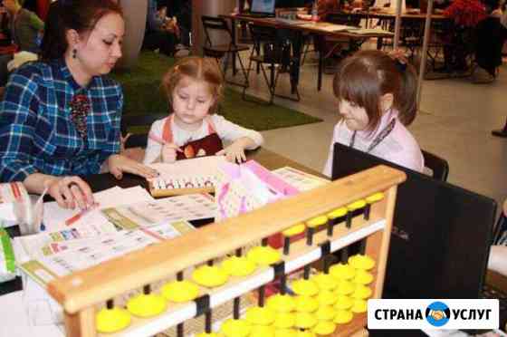 Ментальная арифметика, подготовка к школе, онлайн Санкт-Петербург