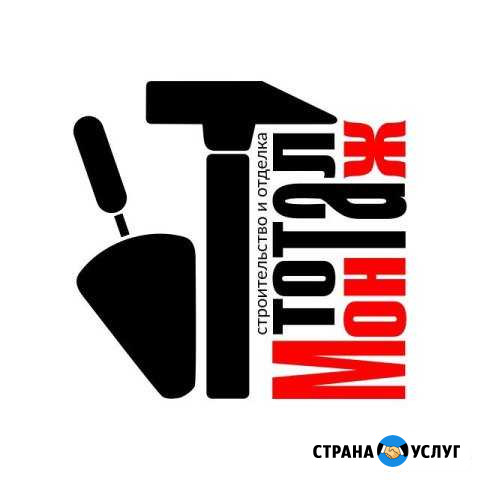 Внутренняя и внешняя отделка помещений Барнаул - изображение 1
