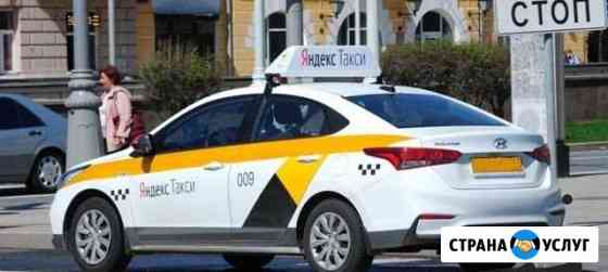 Аренда такси Hyundai Solaris 2020 под выкуп 2000р Москва
