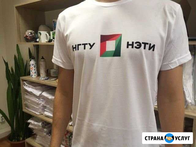 Печать на футболках, сувениры с логотипом Новосибирск - изображение 1