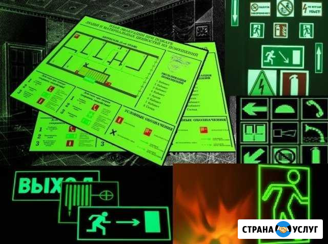 Фотолюминесцентные планы эвакуации Казань - изображение 1