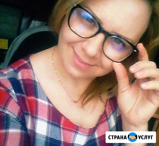 Предложение услуг Москва - изображение 1
