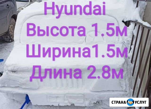 Грузоперевозки Кемерово - изображение 1