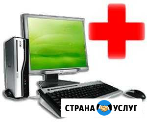 Компьютерная помощь Уфа - изображение 1