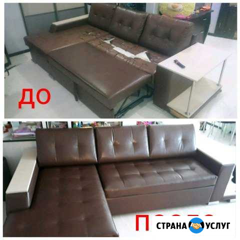 Перетяжка мебели Ангарск - изображение 1