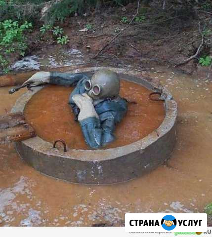 Откачка выгребных ям Лебедянь - изображение 1