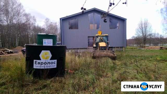 Септик Евролос под ключ Зеленоград - изображение 1