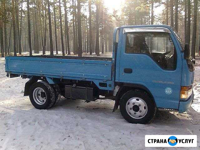 Грузоперевозки Райчихинск - изображение 1