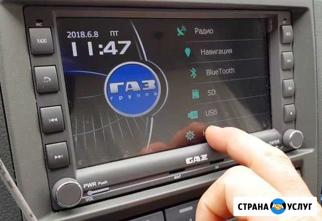 Прошивка автомагнитолы газ Next 2DIN Прибельский - изображение 1