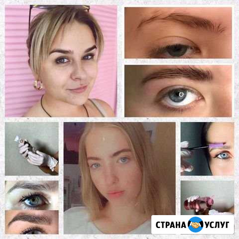 Бровист Краснодар - изображение 1