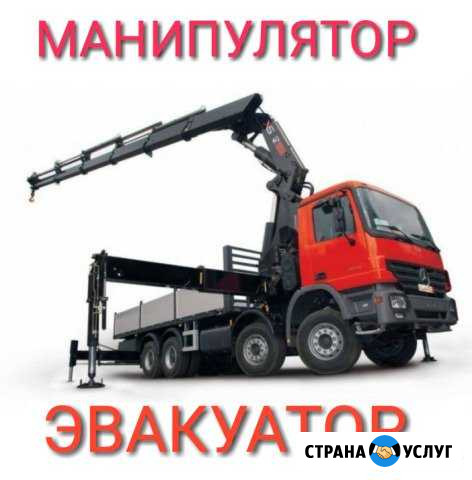 Манипулятор Эвакуатор 3т (12) м Орловский - изображение 1