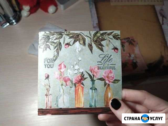 Открытки «Hand Made» Ярославль - изображение 1