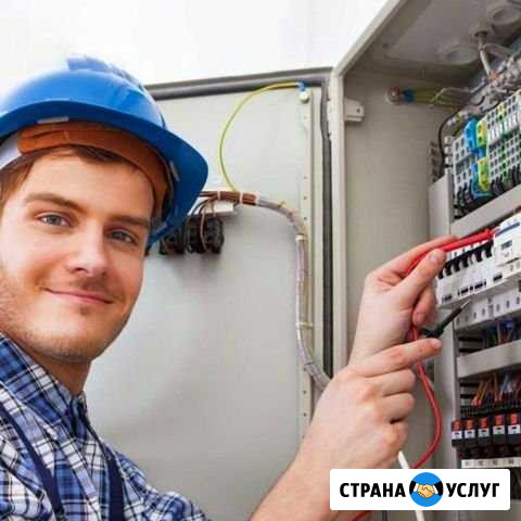 Услуги электрика. Электромонтаж. Электрик Санкт-Петербург - изображение 1