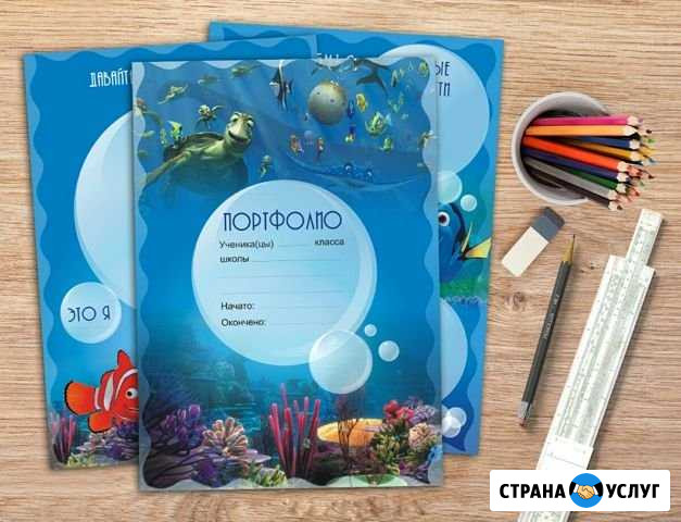 Портфолио Дзержинск - изображение 1