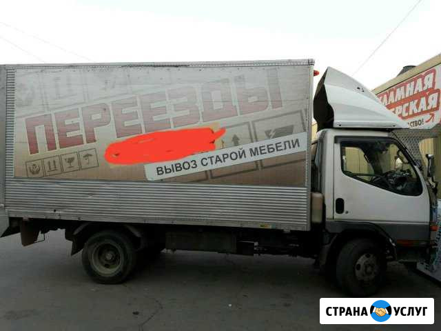 Переезды грузчики вывоз мусора Хабаровск - изображение 1